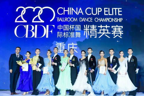 熱血重慶賽 舞今信息點(diǎn)燃的精彩與感動(dòng)